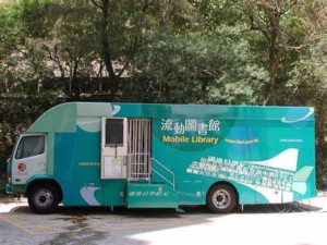 a mobile library vehicle in Hong Kong